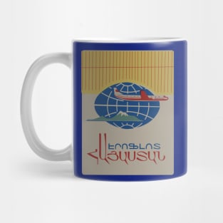 Aeroflot Ad with Ararat in Armenian Mug